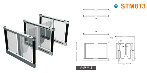 商洛商州区速通门STM813