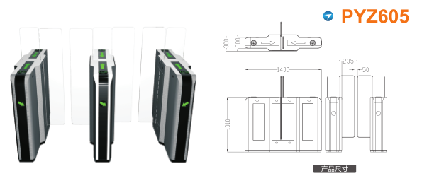 商洛商州区平移闸PYZ605